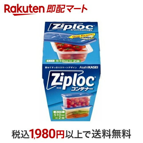 ŷ¨ۥޡȤ㤨֥åץå ƥʡ Ĺ 510mL 2 Ziploc(åץå ¸ƴפβǤʤ223ߤˤʤޤ
