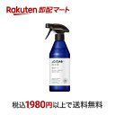 【最短当日お届け(チケット要)】 ノンスメル 清水香 無香 本体 400ml 【ノンスメル】 消臭・芳香剤