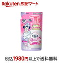 【最短当日配送】 ビオレu 泡で出てくるボディウォッシュ ローズ つめかえ 480ml 【ビオレ】 ボディソープ詰替用