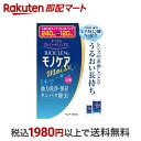 【最短当日お届け(チケット要)】 バイオクレン モノケア モイスト 240ml+120ml 【バイオクレン(Bioclen)】 ハードレンズ用