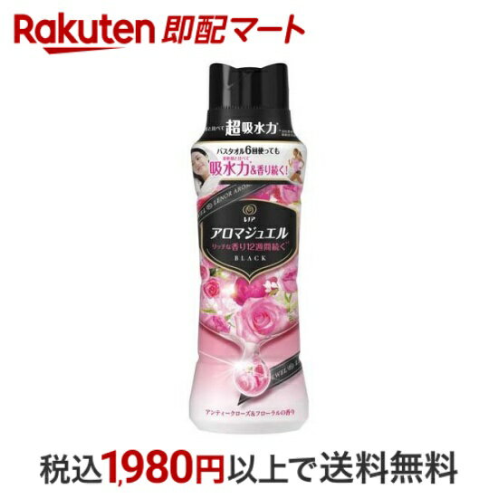 【最短当日配送】 レノア アロマジュエル 香り付け専用ビーズ アンティークローズ＆フローラル 本体 470ml 【レノア】 ニオイ対策