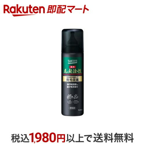 サクセス 薬用毛髪活性 無香料 185g 【サクセス】 養毛・育毛・増毛