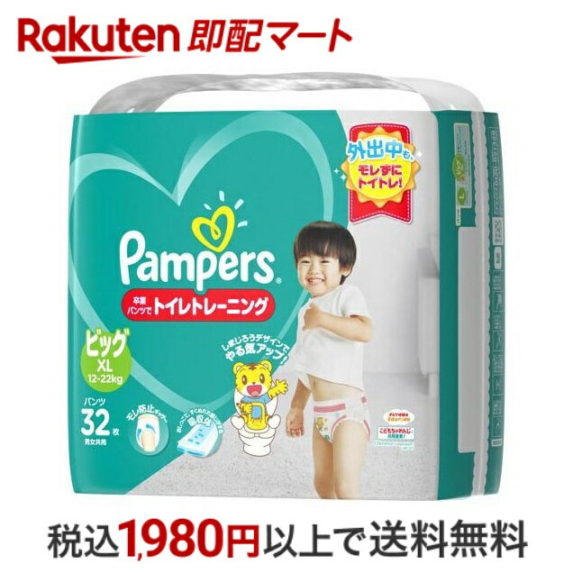 おむつペール45L型【乳幼児用品/おまる・おむつ】