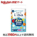 エリエール イーナ トイレットティシュー シングル 12ロール トイレットペーパー