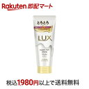 【最短当日お届け(チケット要)】 ラックス スーパーリッチシャイン モイスチャー とろとろ保湿トリートメント 300g 【ラックス スーパーリッチシャイン(LUX)】 トリートメント・ヘアパック
