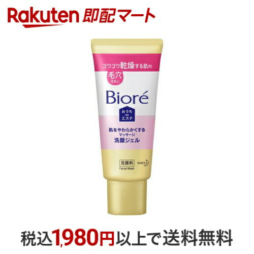 ŷ¨ۥޡȤ㤨֡ں1,000ߥݥȯ ӥ de ȩ餫ޥå饸 ߥ 60g ڥӥե פβǤʤ297ߤˤʤޤ