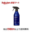 【最短当日お届け(チケット要)】 ノンスメル 清水香 ハーバルフレッシュの香り 本体 400ml 【ノンスメル】 消臭・芳香剤