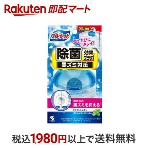 液体ブルーレットおくだけ 除菌効果プラス EXミントの香り 本体 67ml 【ブルーレット】 トイレ用 掃除用品