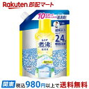 【最短当日お届け(チケット要)】レノア 煮沸レベル消臭 抗菌ビーズ 黄ばみブロッカー シトラスホワイト 詰替 1040mL 【レノア抗菌ビーズ】 ニオイ対策