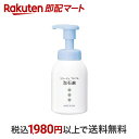 【最短当日お届け(チケット要)】 コラージュフルフル 泡石鹸 300ml 【コラージュフルフル】 ボディソープ(ボディシャンプー)