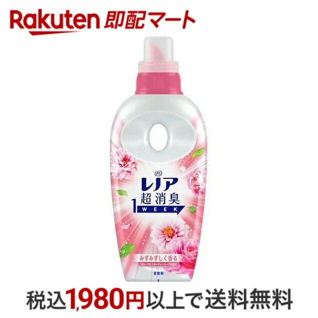   レノア 超消臭1WEEK 柔軟剤 フローラルフルーティーソープ 本体 530ml  柔軟剤