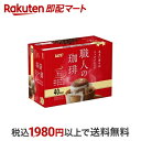 UCC 職人の珈琲 ワンドリップコーヒー あまい香りのリッチブレンド 40杯分 【職人の珈琲】 レギュラーコーヒー