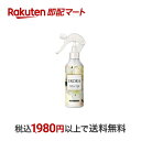 【最短当日配送】 フレア フレグランス IROKA 柔軟剤 ミスト ネイキッドリリーの香り 本体 200ml 【フレアフレグランスIROKA】 衣類のリンス