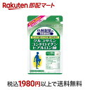 【最短当日配送】 小林製薬の栄養補助食品 グルコサミンコンドロイチン硫酸ヒアルロン酸 270mg 240粒 【小林製薬の栄養補助食品】 グルコサミン コンドロイチン