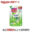 【最短当日お届け(チケット要)】 チャーミー クリスタ 消臭ジェル つめかえ用 420g 【チャーミー】 洗剤 食器洗い機専用(食洗機用洗剤)