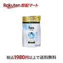 【最短当日お届け(チケット要)】 h&s for men スカルプゴールド 薬用シャンプー 詰め替え 300ml 【h&s(エイチアンドエス)フォーメン】 スカルプケア