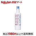 ファイントゥデイ フレッシィ ドライシャンプー ディスペンサー 150ml