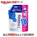 【最短当日お届け(チケット要)】クリアクリーンマウスウォッシュ ソフトミントの香味 つめかえ用 770ml 【クリアクリーン】