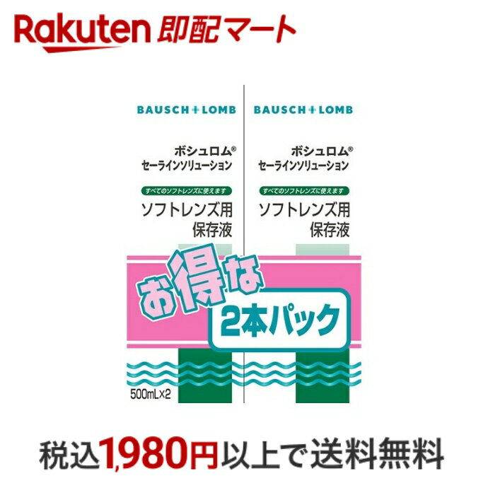 エイコー スリムケア 120ml (医薬部外品) / レンズケース付 ケア用品 洗浄液 消毒液 保存液 コンタクトレンズ ソフトコンタクトレンズ ケア slimcare 【送料込/メール便発送】