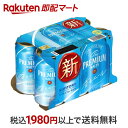 【最短当日配送】 サントリー ビール ザ プレミアム モルツ 香るエール ジャパニーズエール 350ml 6本入 【ザ プレミアム モルツ(プレモル)】 ビール