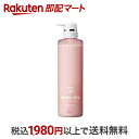 【最短当日お届け(チケット要)】 h&s 深体験ヘッドスパ リラックス・うるつや トリートメント ポンプ 435g 【h&s 深体験ヘッドスパ】 トリートメント・ヘアパック