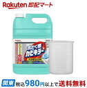 【最大2,000円OFFクーポン】 カビキラー 洗たく槽カビキラー 液体 詰め替え用 業務用 大容量(計量カップ付) 5kg 【カビキラー】 洗濯槽クリーナー