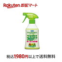 【最短当日お届け(チケット要)】 フマキラー コバエ用殺虫スプレー コバエバリア 200ml 虫除け(虫よけ)