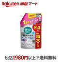  リセッシュ 消臭スプレー 除菌EX プロテクトガード 詰め替え 大サイズ 660ml  消臭スプレー 花王 抗ウィルス