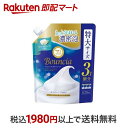 【最短当日配送】 バウンシア ボディソープ ホワイトソープの香り詰替 大容量 1120ml 【バウンシア】 ボディソープ