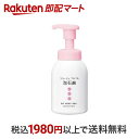 【最短当日配送】 コラージュフルフル 泡石鹸 ピンク 300ml 【コラージュフルフル】 ボディソープ 泡タイプ