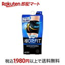 ソフィ極ぴたFITセイフティタイプLブラック 生理用品 サニタリーショーツ 1枚入 【ソフィ ショーツ】 ショーツ