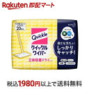 【最短当日配送】クイックルワイパー 立体吸着ドライシート 20枚入 【クイックルワイパー】 フローリング用クリーナー