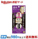 【最短当日お届け(チケット要)】 ヒロインメイク ボリューム&カールマスカラ アドバンストフィルム01 6g 【ヒロインメイク】 マスカラ(ブラック)