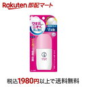 【最短当日配送】 メンソレータム リフレア デオドラントリキッド 50ml 【リフレア】 デオドラント 直塗りタイプ(ロールオン)