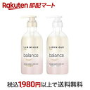 【最短当日お届け(チケット要)】 ラックス ルミニーク バランス ダメージリペア&カラーケア ポンプペア 1セット 【ルミニーク(LUMINIQUE)】 シャンプー