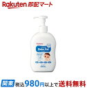 【エントリーでP最大7倍】 和光堂 ミルふわ ベビージェルローション ポンプタイプ 300ml 【ミルふわ】 ベビーケア用品