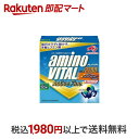  アミノバイタル BCAA アミノ酸 アクティブファイン 30本入  BCAA 味の素 AJINOMOTO