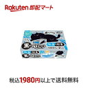 【最短当日お届け(チケット要)】 ドライ&ドライUP 黒のNECO 1...(4)