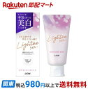 【最短当日お届け(チケット要)】 ライティー ハミガキ ホワイトローズミント 53g 【ライオン】 歯磨き(ハミガキ)