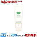 カウブランド 無添加トリートメント さらさらケア 180g 【カウブランド】 トリートメント・ヘアパック