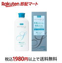 【最短当日お届け(チケット要)】オクト セラピエ 薬用スキンケアシャンプー 230ml 【オクト】 スカルプケア