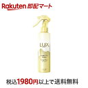 【最短当日お届け(チケット要)】 ラックス スーパーリッチシャイン ダメージリペア とろとろ補修ヘアミスト 180ml 【ラックス スーパーリッチシャイン(LUX)】 トリートメント・ヘアパック