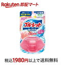 【最短当日お届け(チケット要)】 液体ブルーレットおくだけ つけ替用 ピーチの香り 70ml 【ブルーレット】 トイレ用 掃除用品