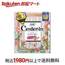  センターインコンパクト1／2フローラル多い夜用 生理用品 夜用 12個  ナプキン スリムタイプ