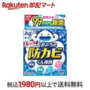  ルック おふろの防カビくん煙剤 4g  防カビ・カビとり(おふろ用)