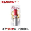 【最短当日配送】 フィーノ プレミアムタッチ 濃厚美容液ヘアオイル 70ml 【フィーノ(fino)】 トリートメント ヘアパック