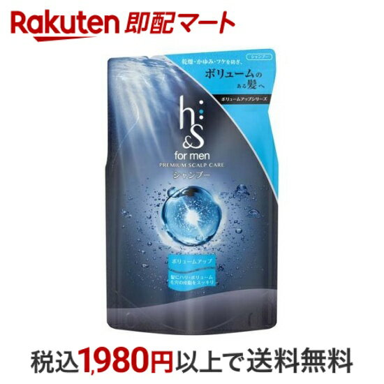   h＆s for men シャンプーボリュームアップ 詰め替え 300ml  スカルプケア