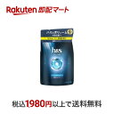 【最短当日お届け(チケット要)】 h&s for men ボリュームアップ薬用シャンプー 詰め替え 300ml 【h&s(エイチアンドエス)フォーメン】 スカルプケア