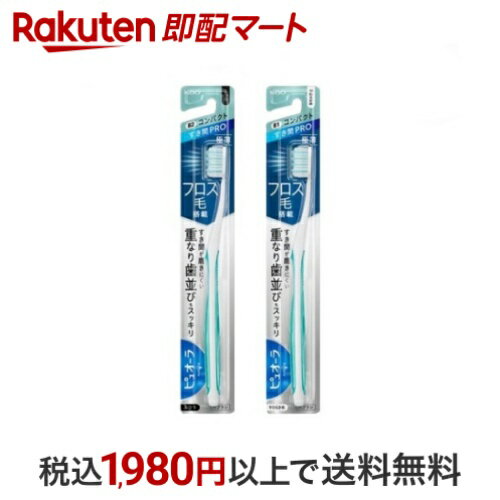 【最大1,000円クーポン発行中】 ピュオーラ ハブラシ すき間PRO コンパクト ふつう やわらかめ 1本 【..