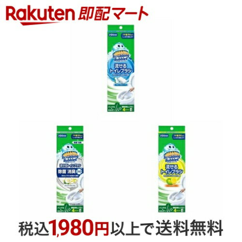 【最大2,000円OFFクーポン】 スクラビングバブル 流せるトイレブラシ 本体 使い捨て 1セット 【スクラ..